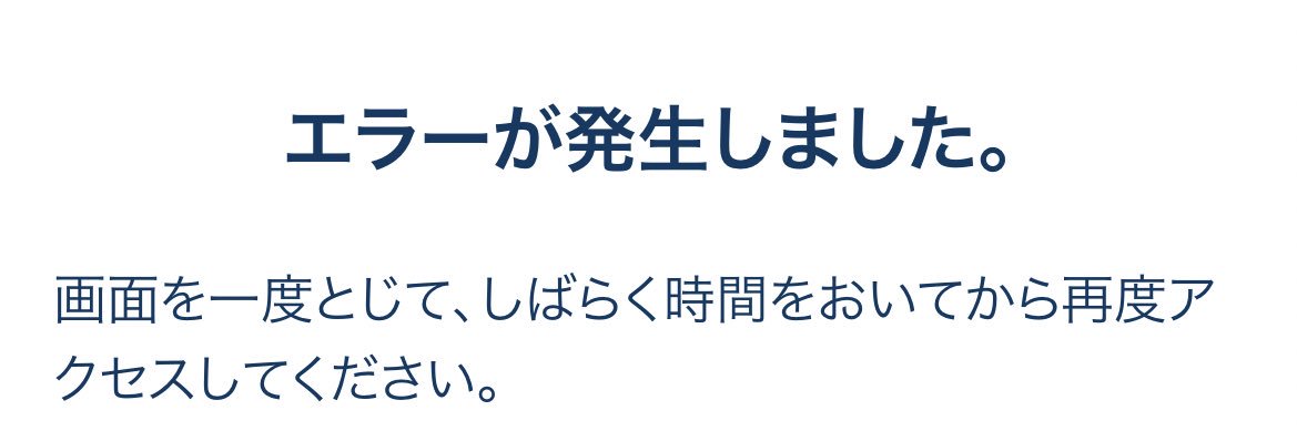 本当にありがとうございました。 banner