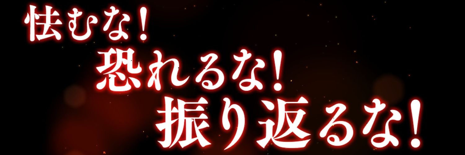 tanayupe's profile banner image