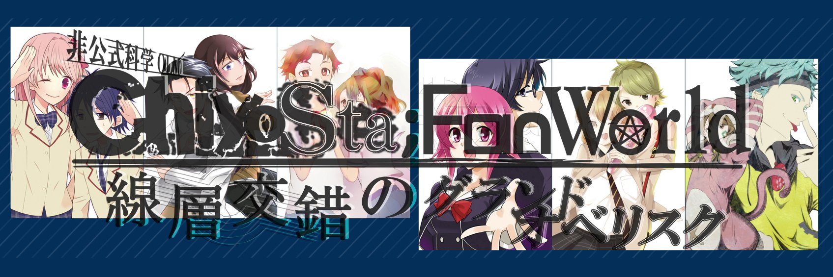 あるて（ヴィド）@チヨスタオフ終了！ banner