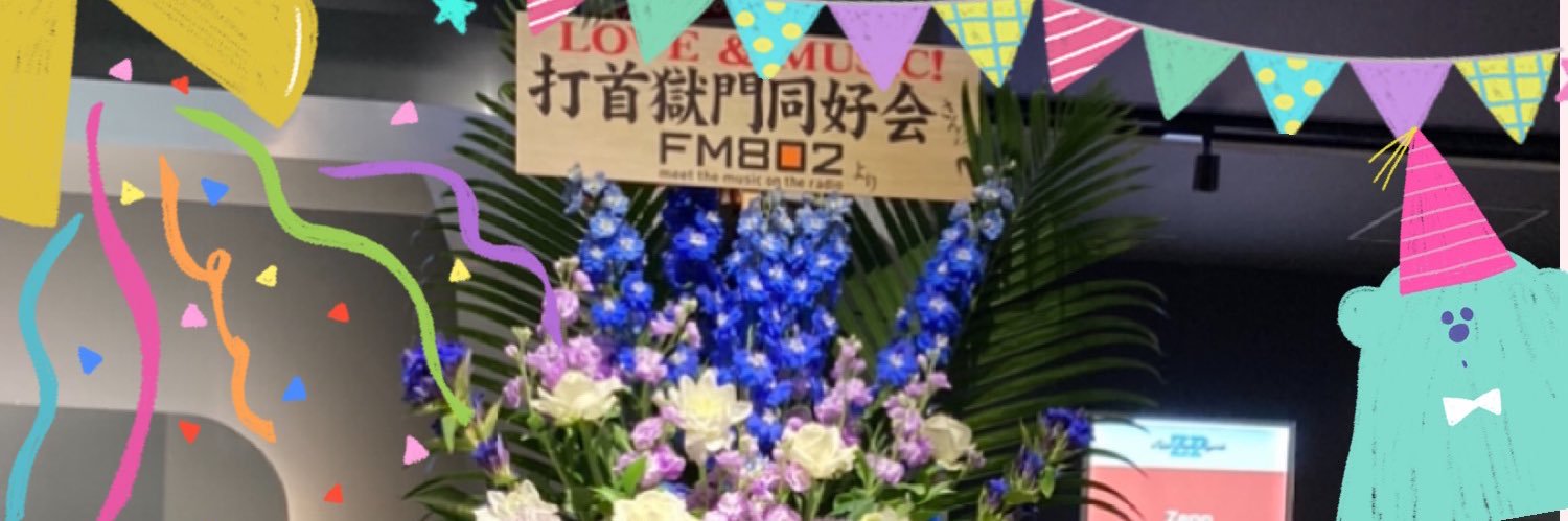 ポコざえもん🐦🐤🐶 banner