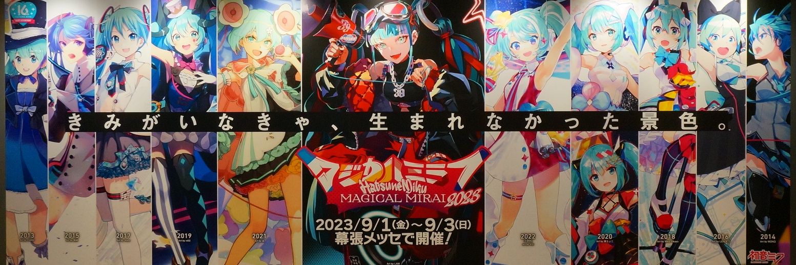 Ex-れおぽん banner