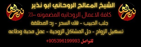 RAHOM2A's profile banner image