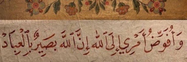 Faris A. Alkhudairy banner