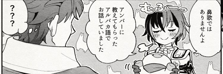 消し炭's banner