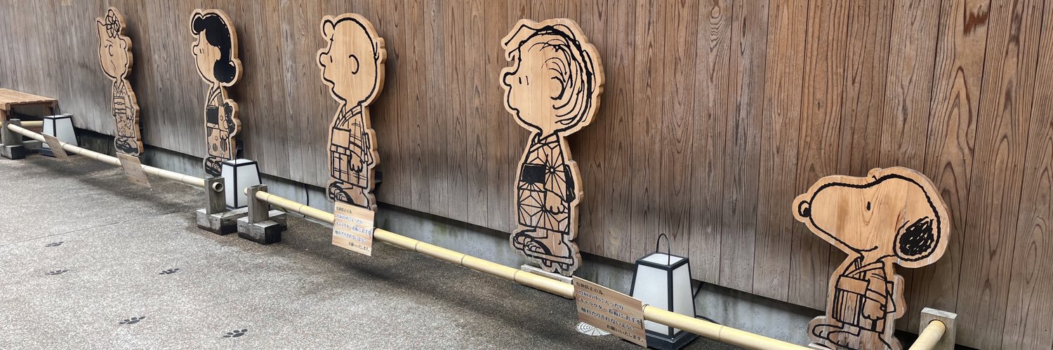 ねおん banner