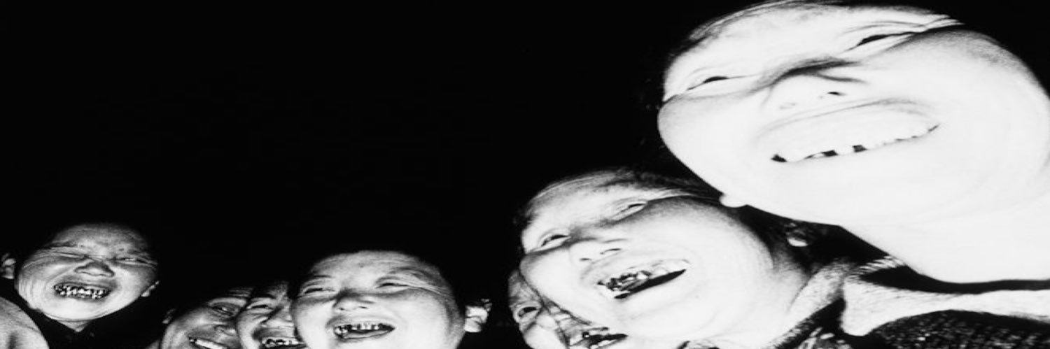 منحرفة's banner