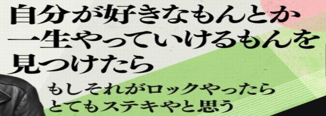 shouサン(智姐のdarlingです) banner