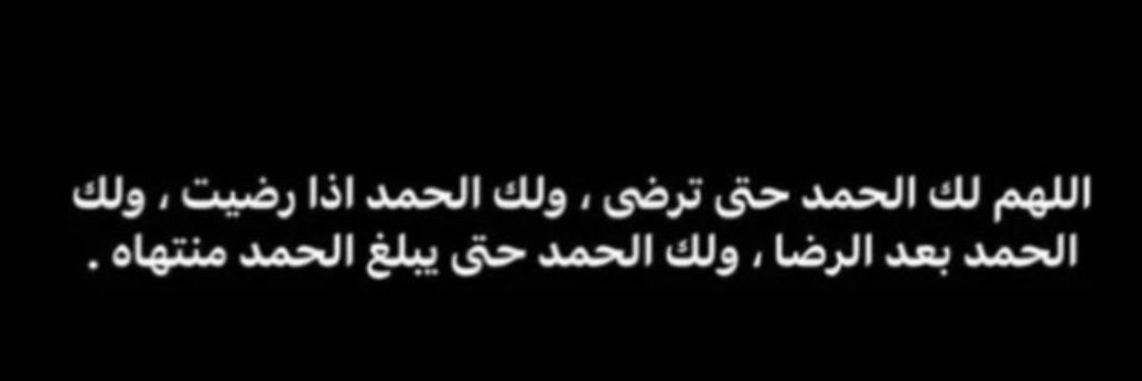 F. mohammed's banner