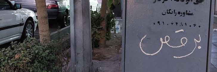 _royl's profile banner image