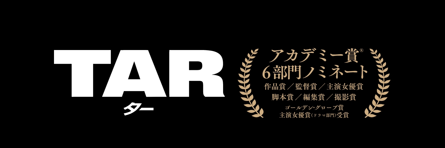 Tar_eiga's profile banner image