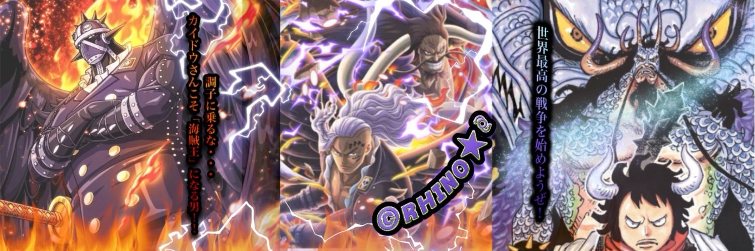 Rhino（やどん） banner