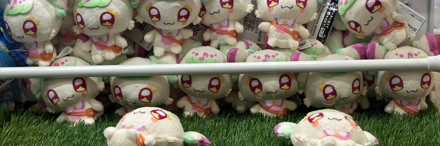 ふみたお banner