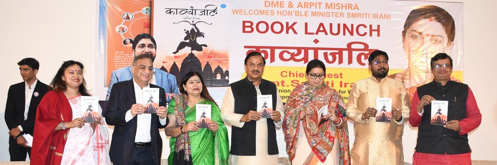 अर्पित मिश्र's banner