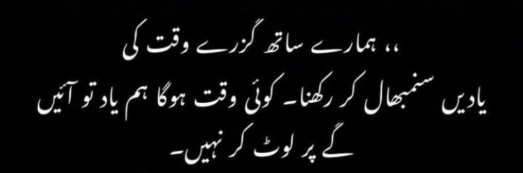 Muhammad Waqas banner
