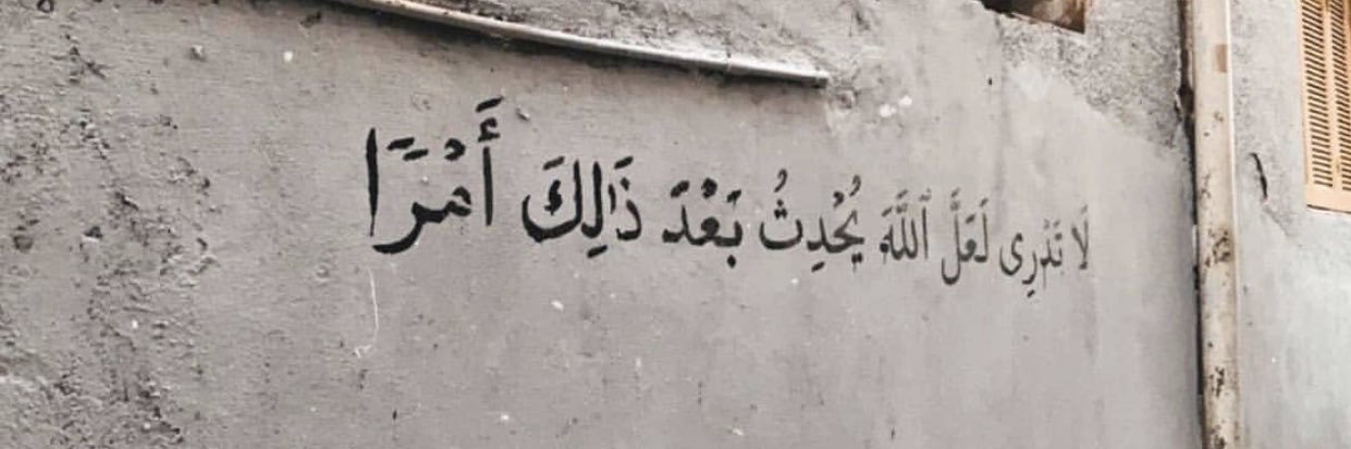 هايا الحسيني 🇸🇦 banner