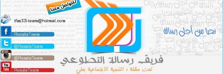 ResalaTeam's profile banner image