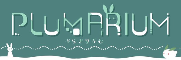 _PLUMARIUM Profile Banner