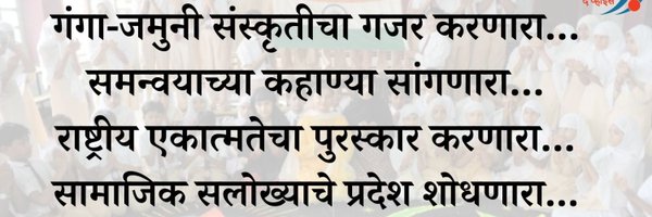 awaz_marathi Profile Banner