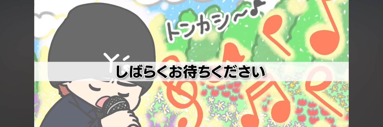 skyohhan's profile banner image