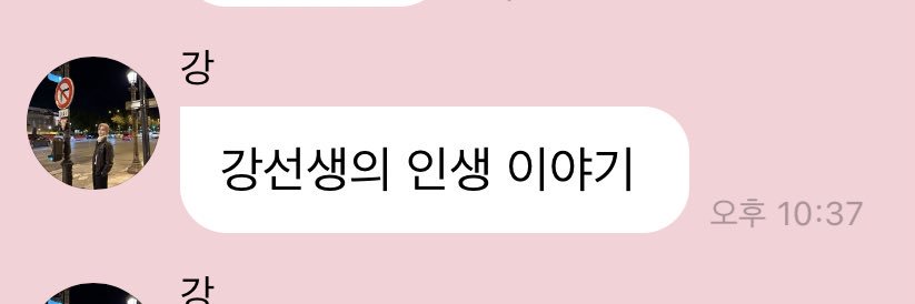 삼김이 banner