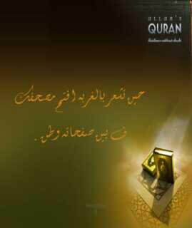 mohamd821's profile banner image