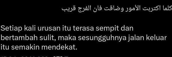 Banua_Muda Profile Banner