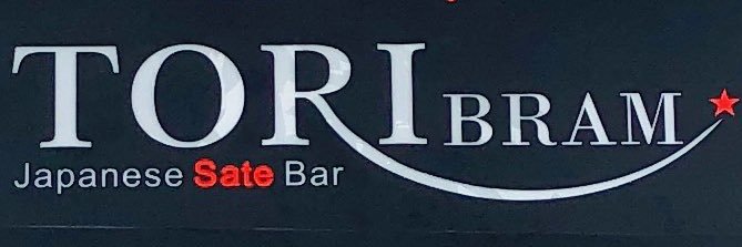 Bram Arman banner