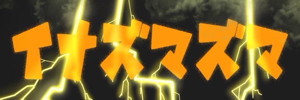 DAIDOLFEST Profile Banner