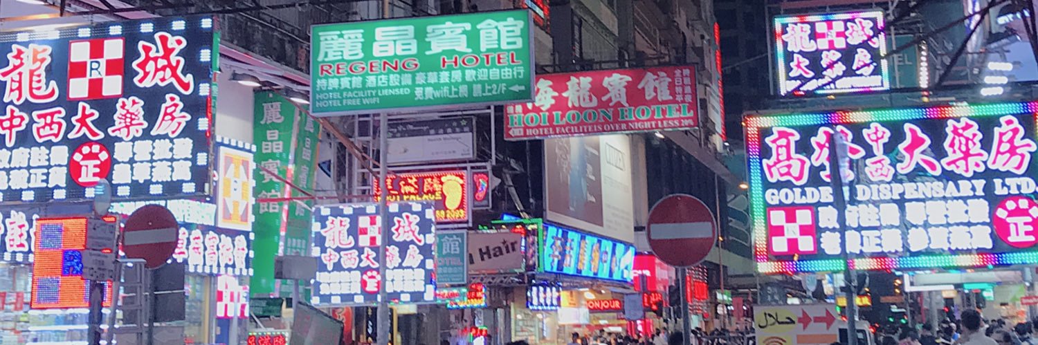 涼潮尾 banner