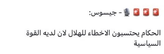 عتيبي النصر 💛 banner