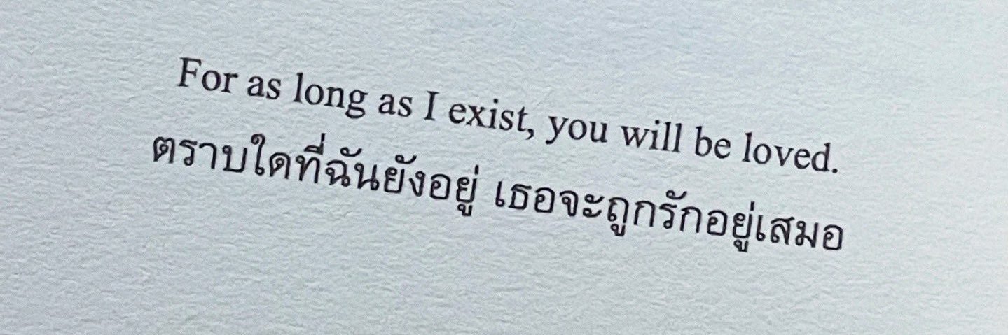ตอละเข้ชาเขียวทีรามิสุ banner