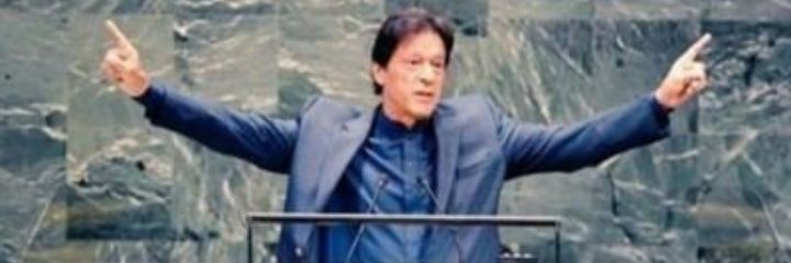 Dogar Imran banner