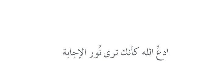 𝓕𝓪𝓽𝓲𝓶𝓪🕊️ banner