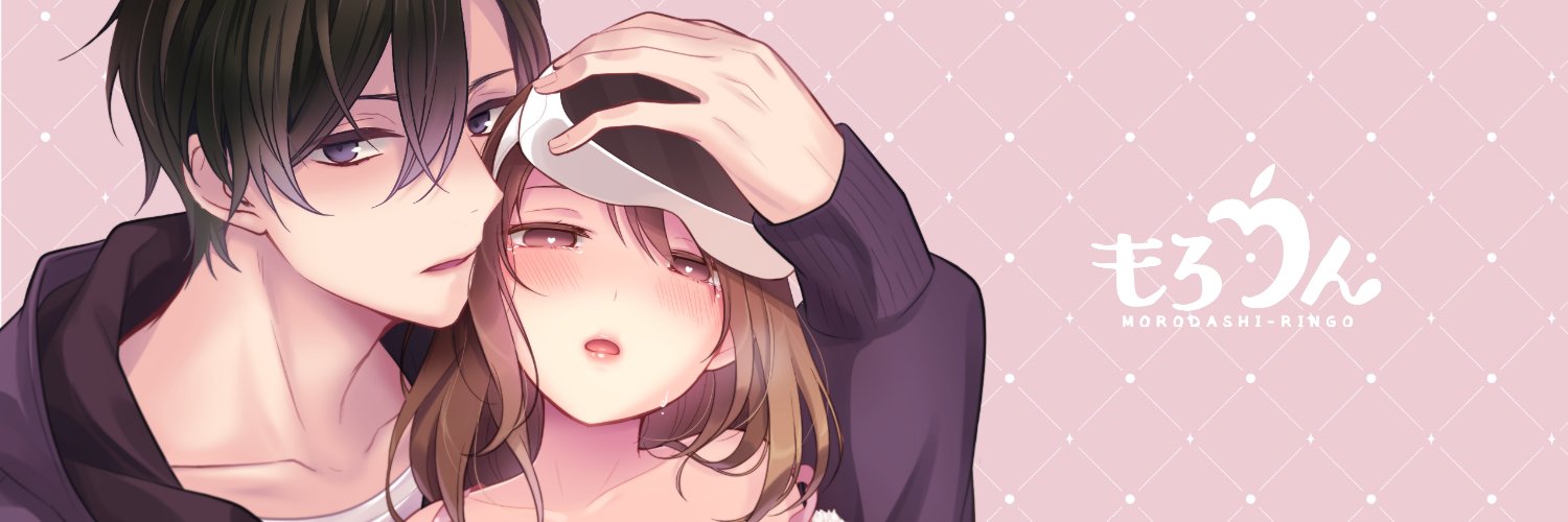 もろだしりんご banner