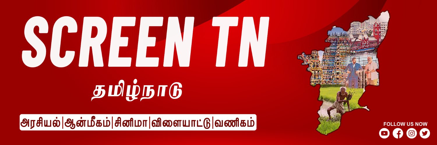 ScreenTN Media's banner