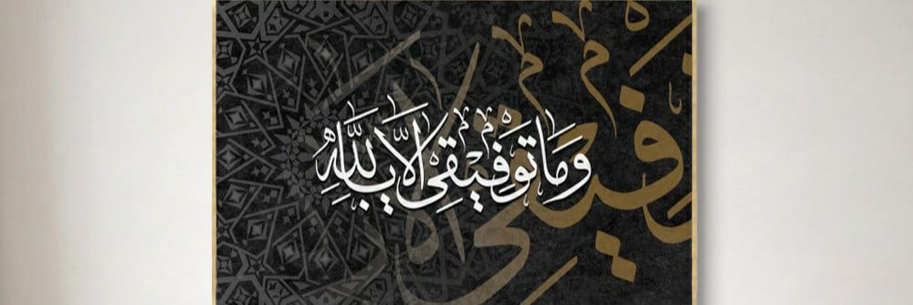 soher2023 banner