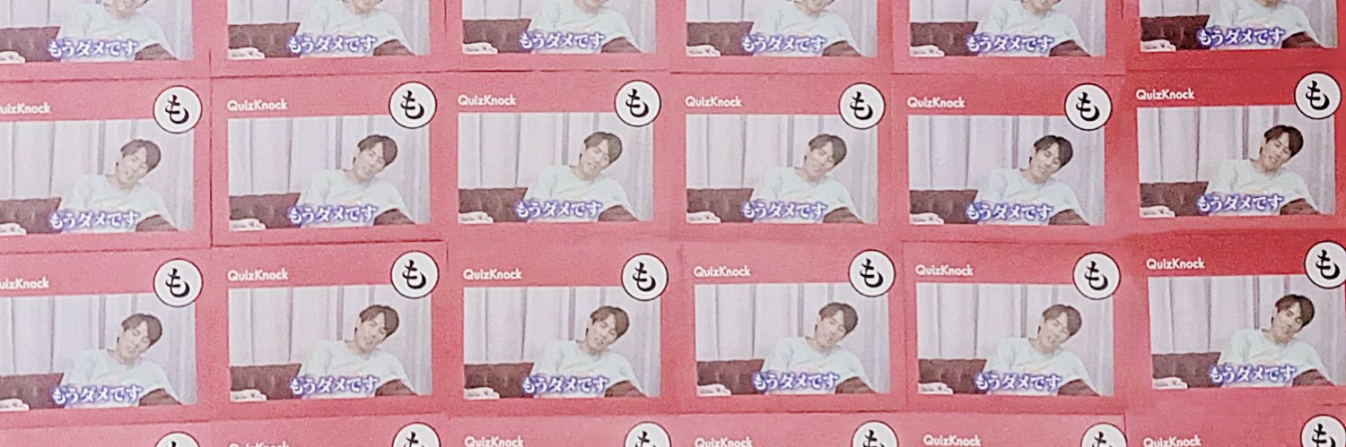 お取引＆Tag用 banner
