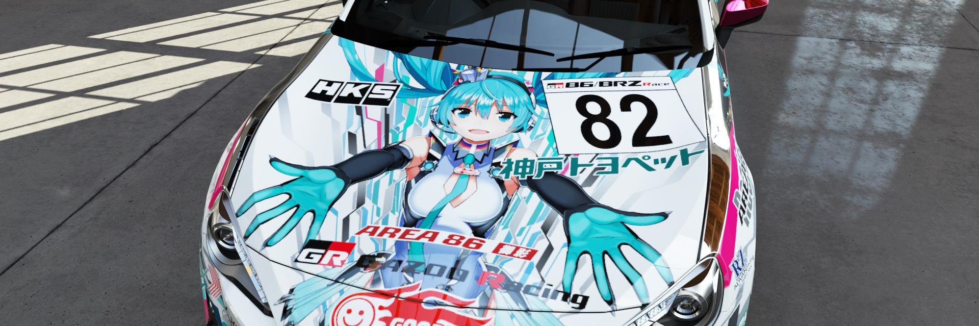 ゲン・トキシマ banner