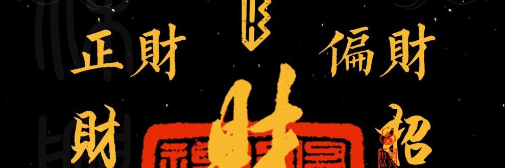 xingzuo's profile banner image