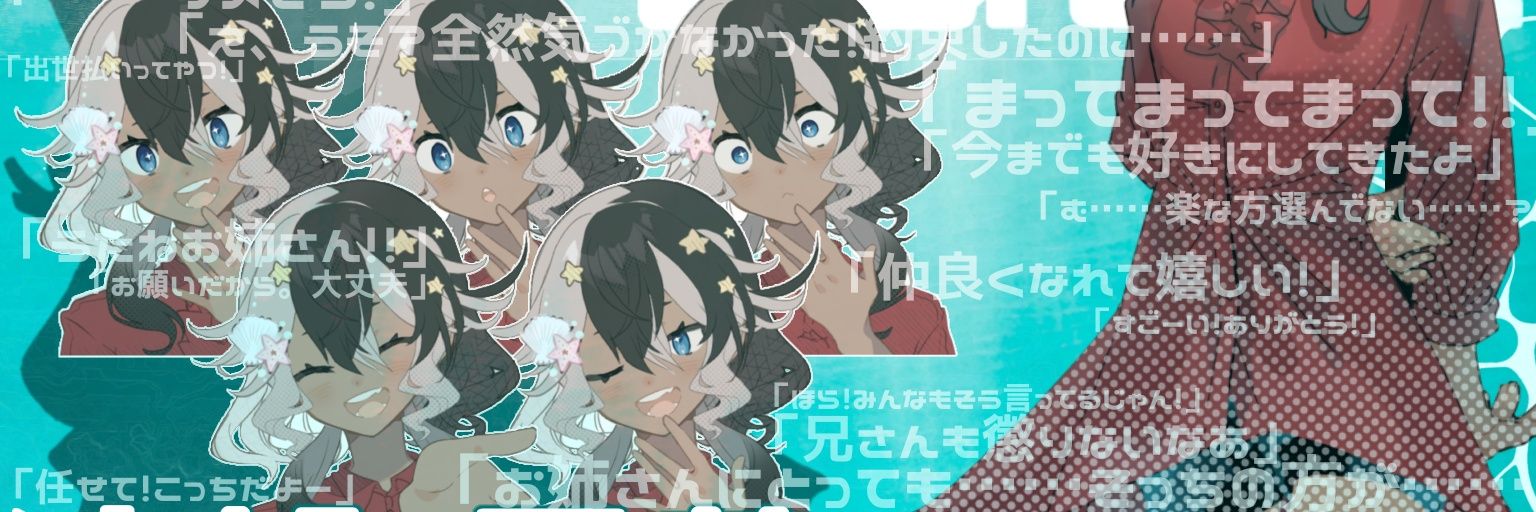 みーふぉん🦦🔅 banner