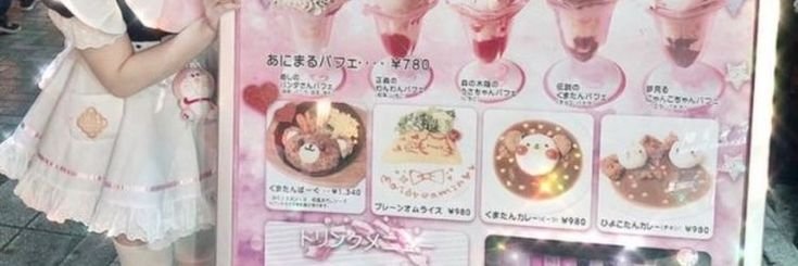 MAID EVENT || PRINCE RIELLE banner