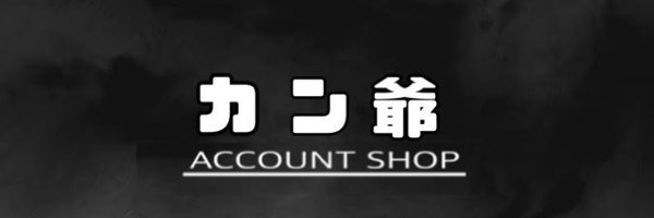 s0vG2 Profile Banner