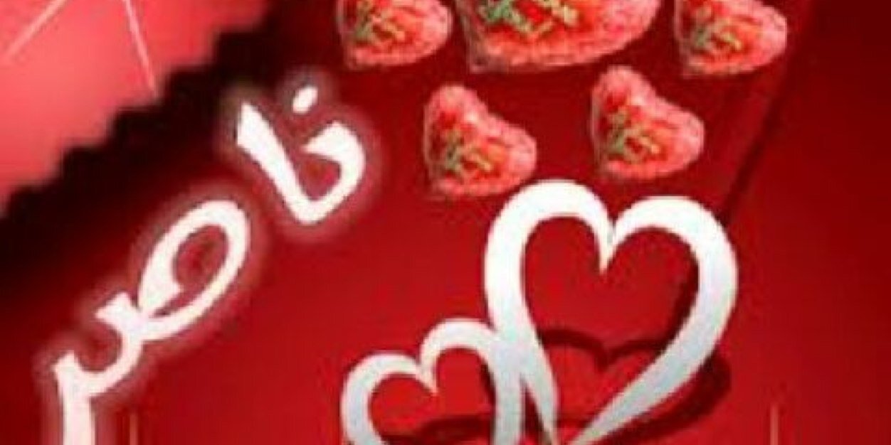 naser835's profile banner image