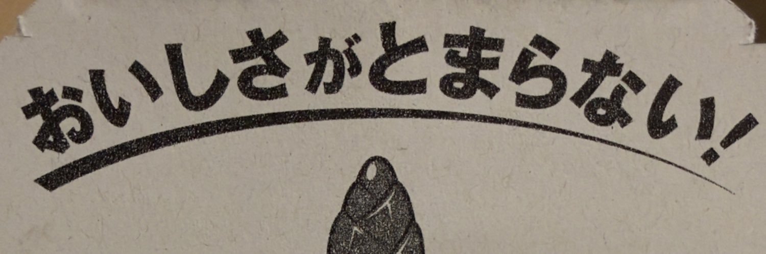 unk5235's profile banner image