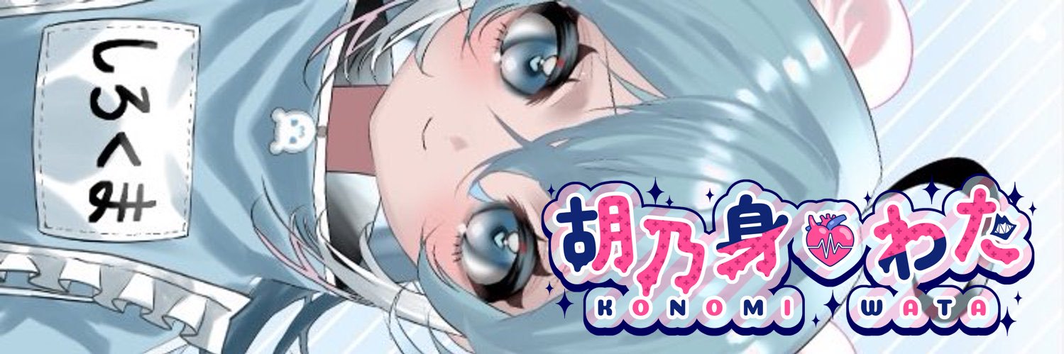 ios_pw's profile banner image
