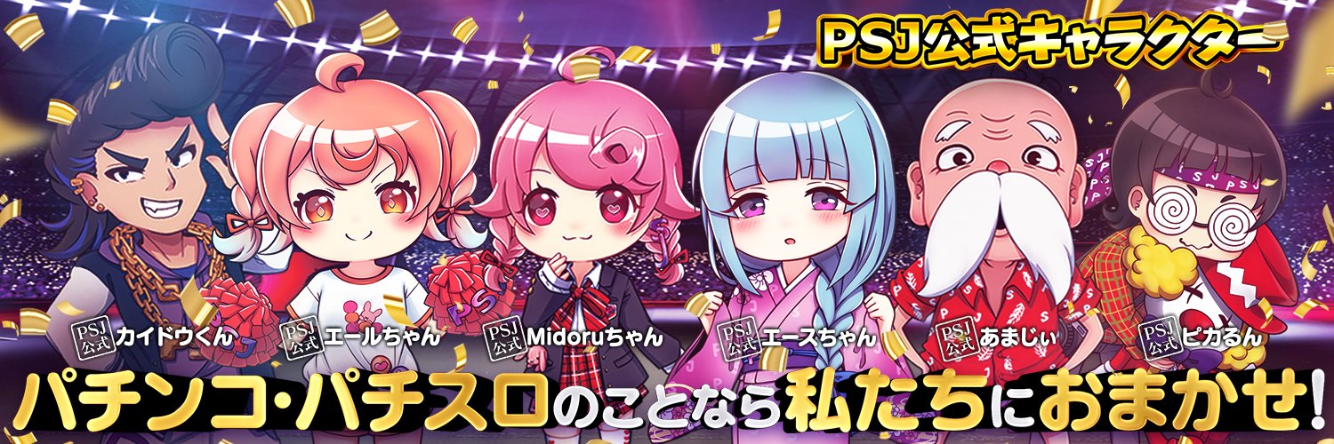 psj_bb1000's profile banner image
