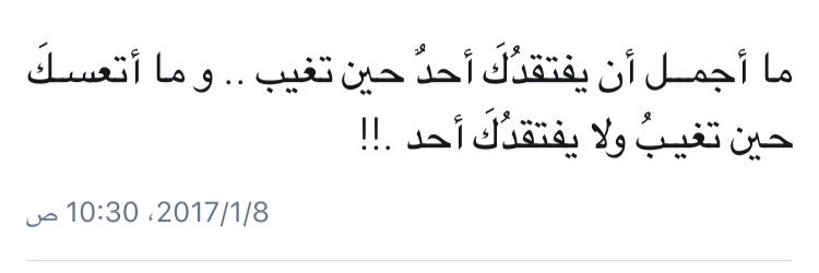 شُـعُــور banner