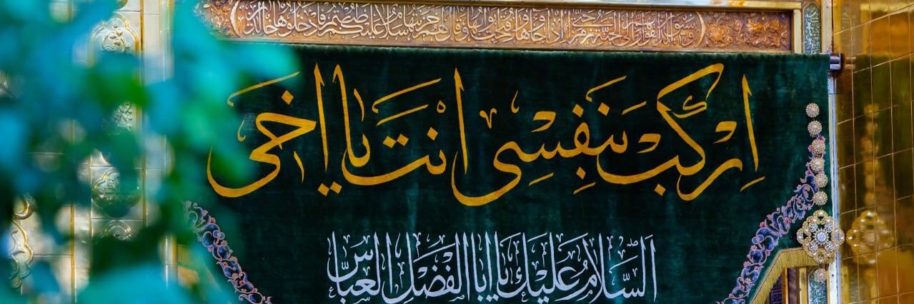 a_albasrey's profile banner image