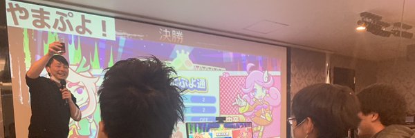 yamatakePro Profile Banner