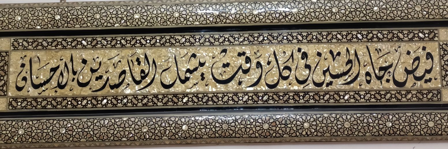 FarsSammar's profile banner image